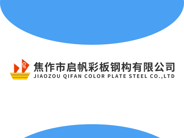 中交（天津）疏浚工程有限公司中標(biāo)中通知書(shū)